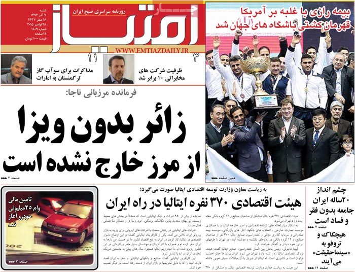 A look at Iranian newspaper front pages on Nov. 28 10 A look at Iranian newspaper front pages on Nov. 28