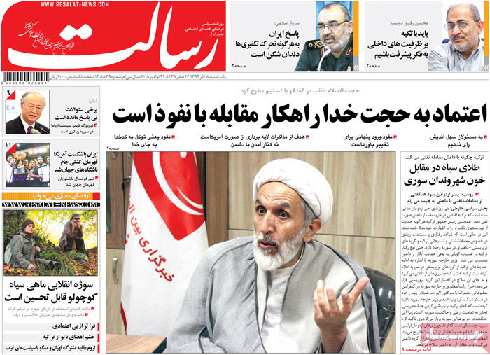 A look at Iranian newspaper front pages on Nov. 29