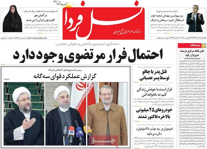 A look at Iranian newspaper front pages on Nov. 29