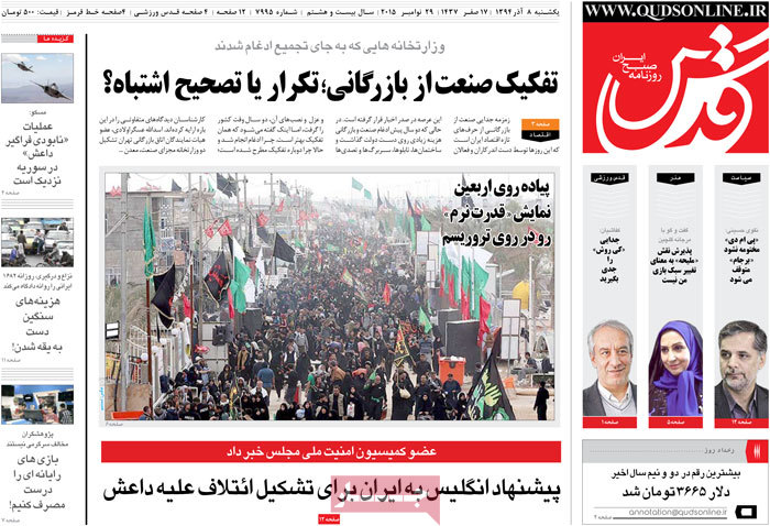 A look at Iranian newspaper front pages on Nov. 29