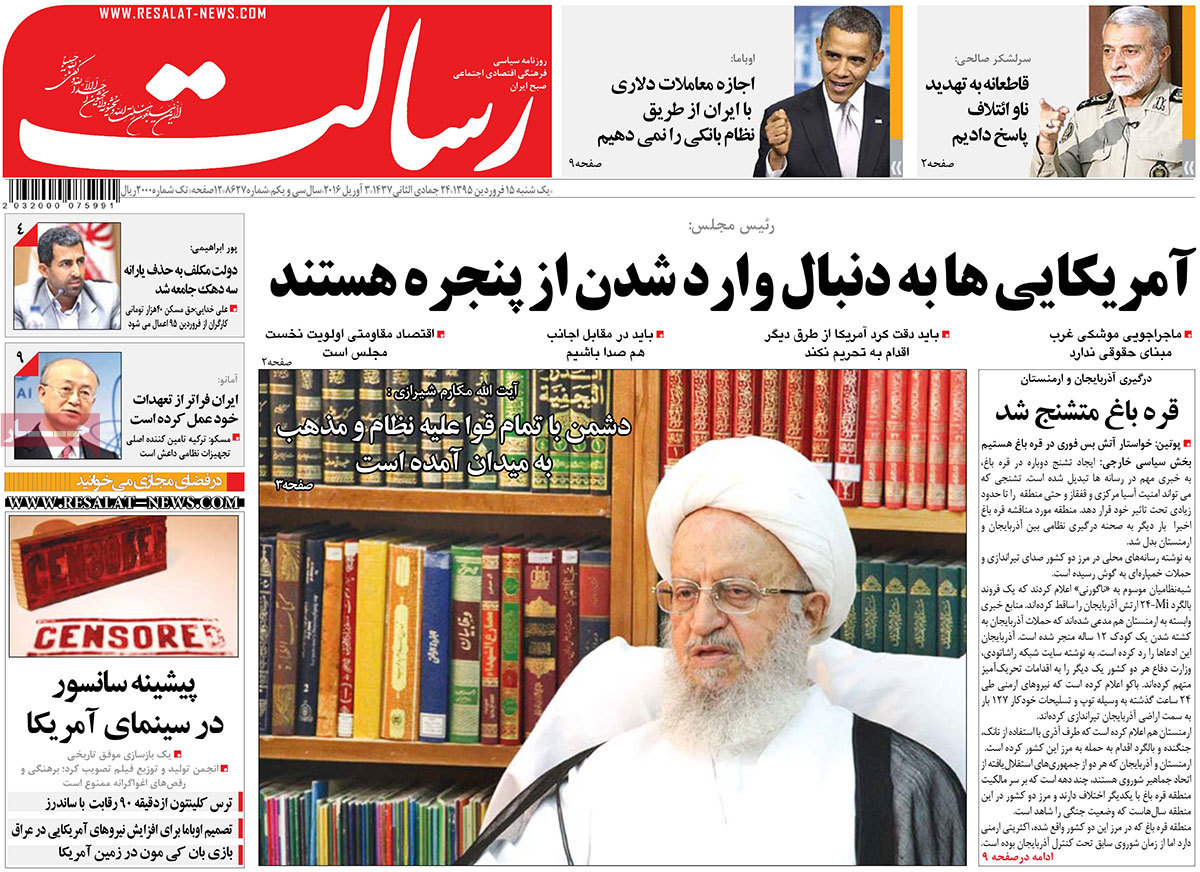 A look at Iranian newspaper front pages on April 3