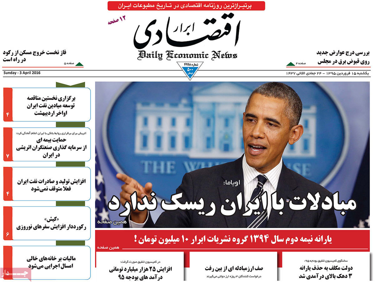 A look at Iranian newspaper front pages on April 3