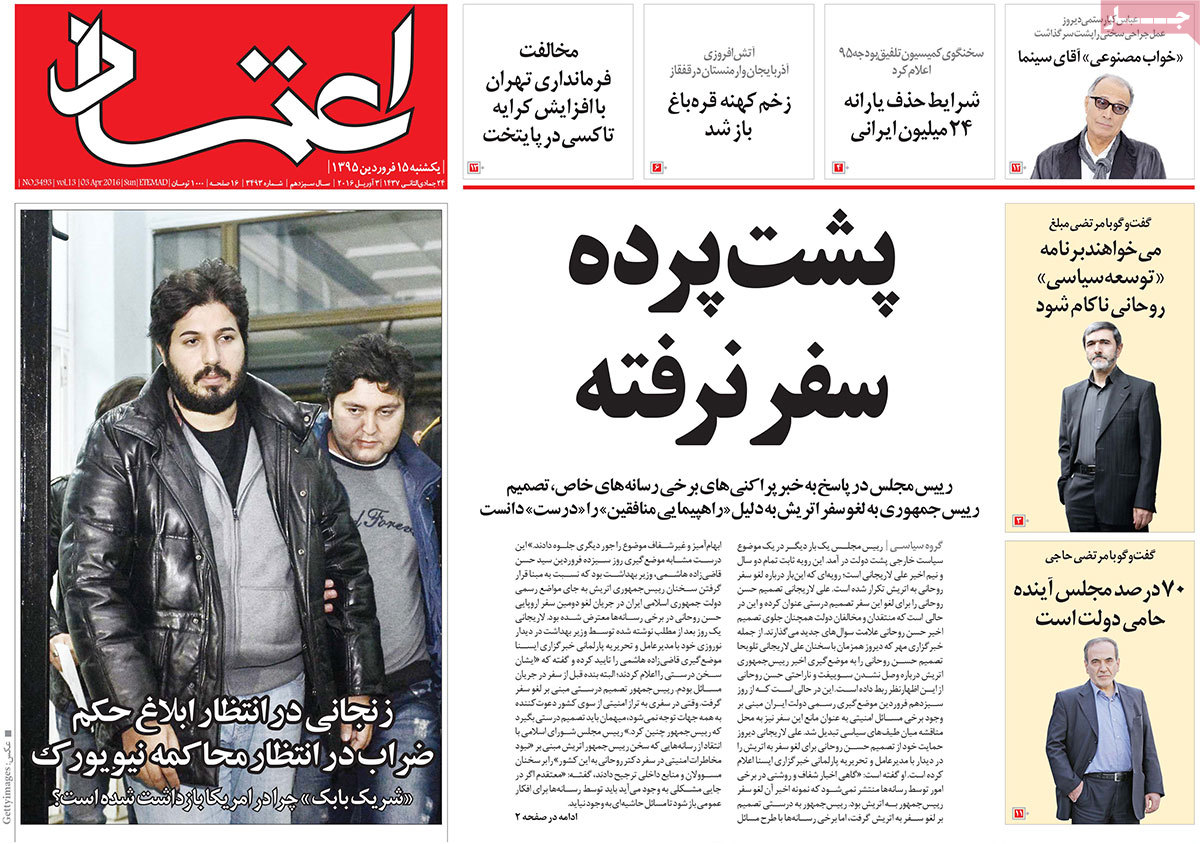 A look at Iranian newspaper front pages on April 3