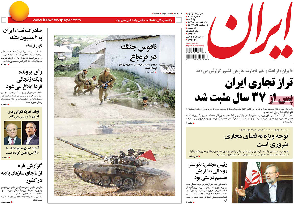 A look at Iranian newspaper front pages on April 3