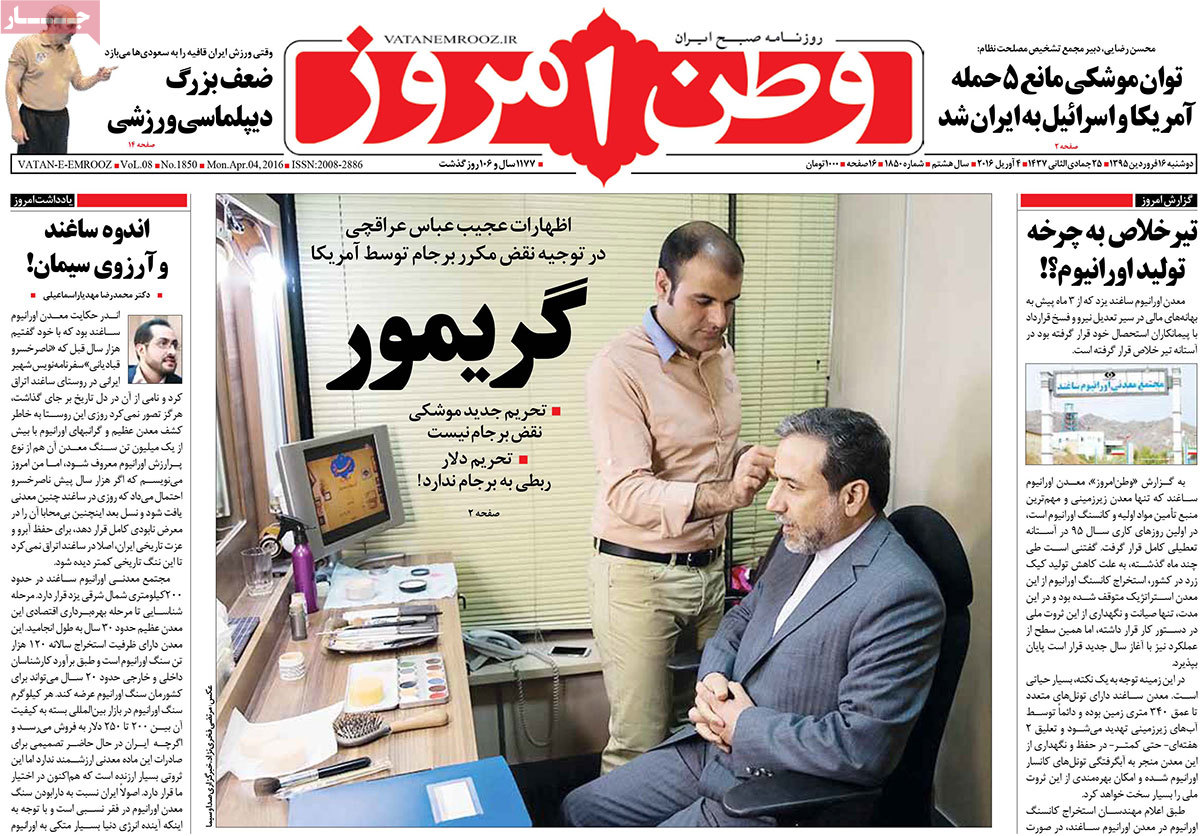 A look at Iranian newspaper front pages on April 4