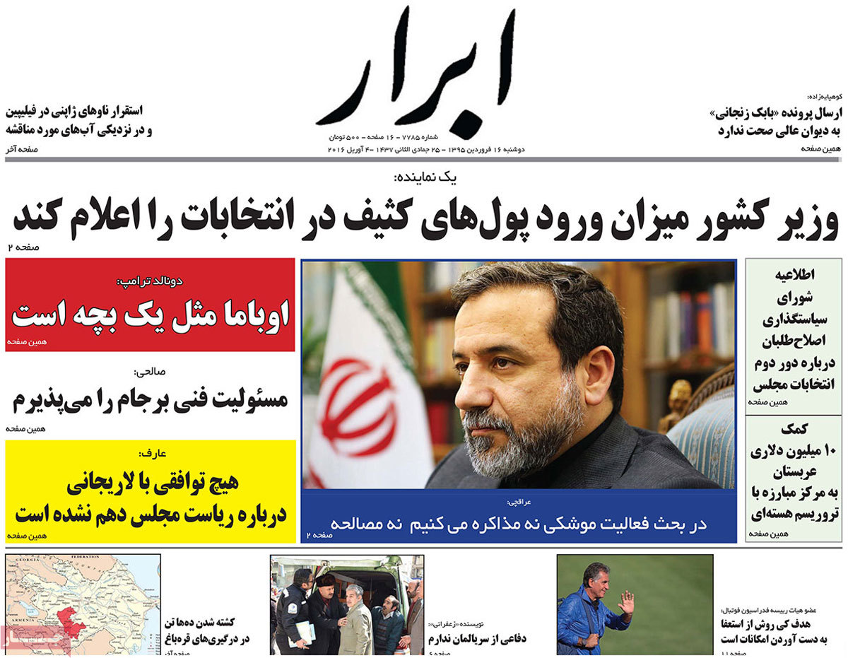 A look at Iranian newspaper front pages on April 4