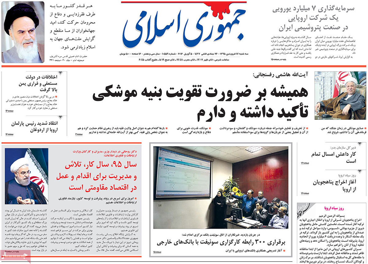 A look at Iranian newspaper front pages on April 5