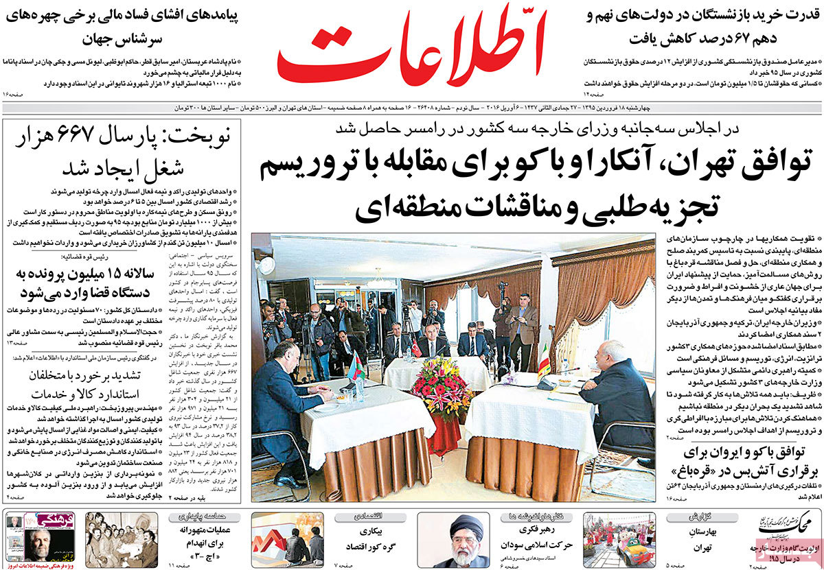 A look at Iranian newspaper front pages on April 6