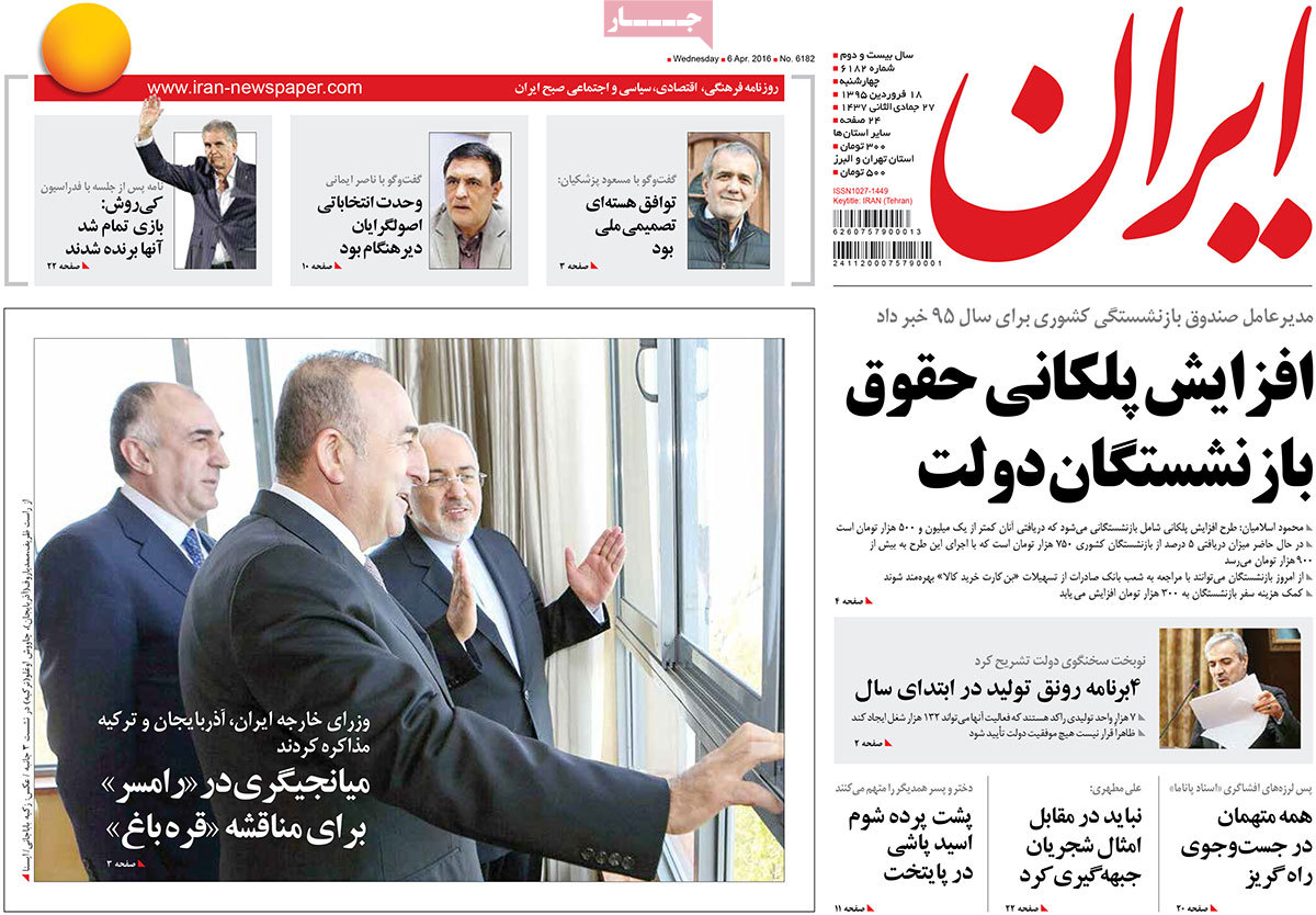 A look at Iranian newspaper front pages on April 6