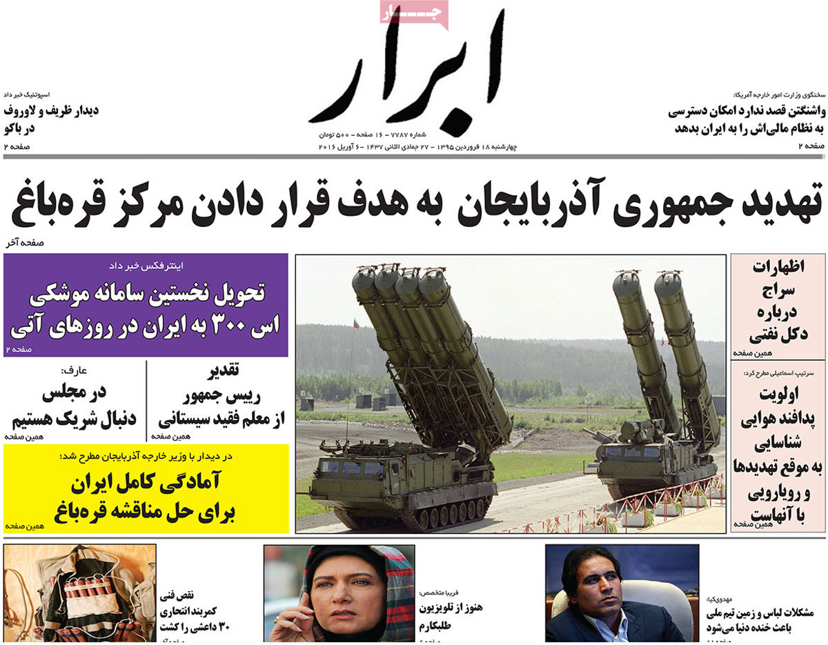 A look at Iranian newspaper front pages on April 6