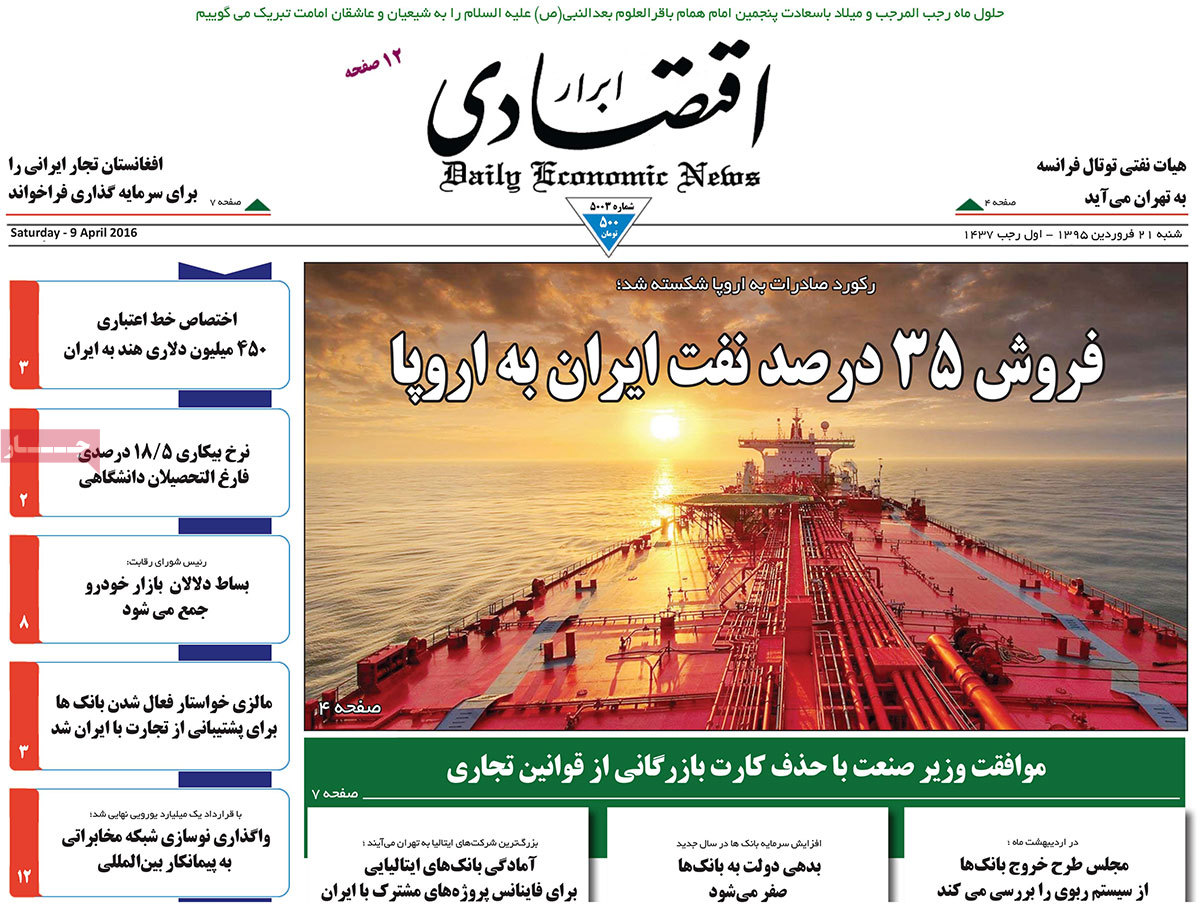 A look at Iranian newspaper front pages on April 9