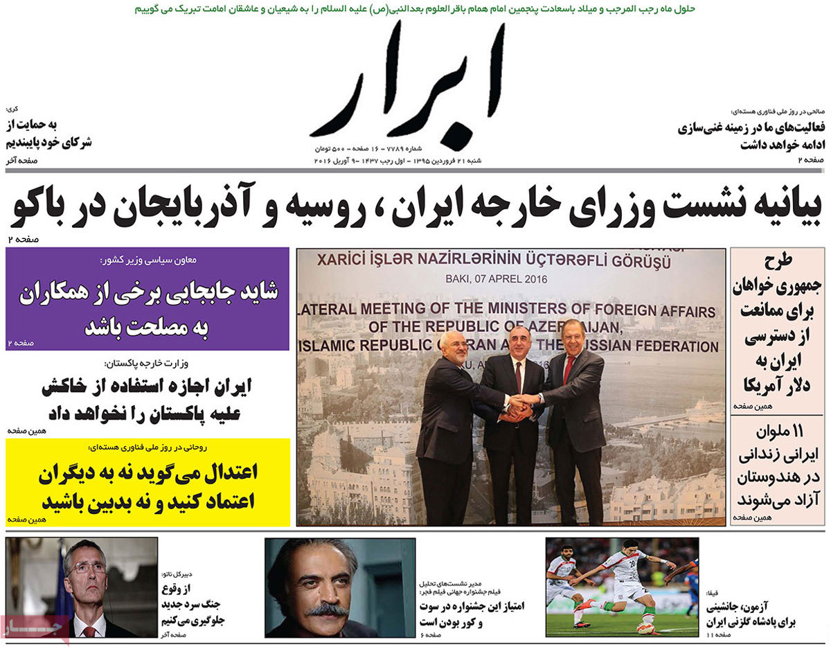 A look at Iranian newspaper front pages on April 9