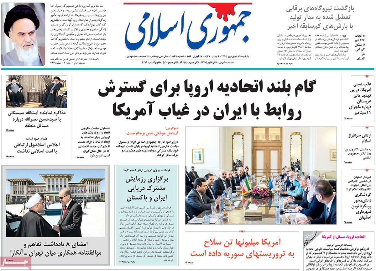 A look at Iranian newspaper front pages on April 17