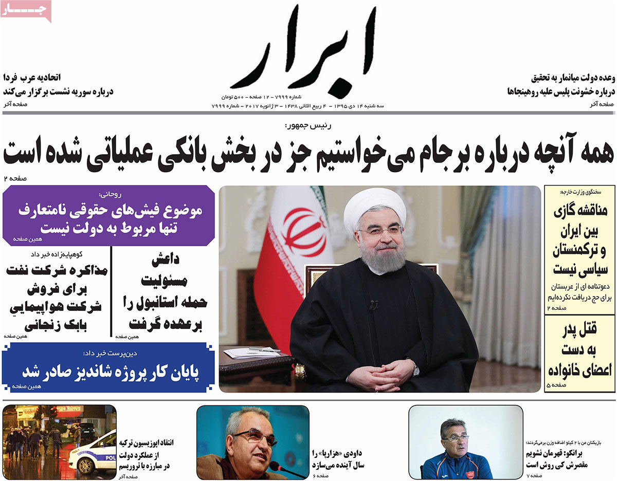 A Look at Iranian Newspaper Front Pages on January 3