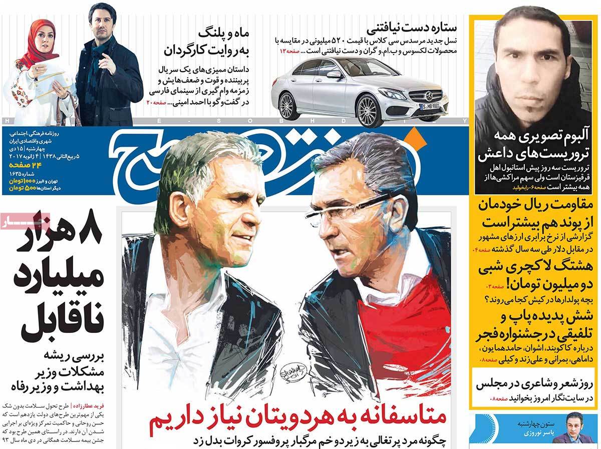 A Look at Iranian Newspaper Front Pages on January 4