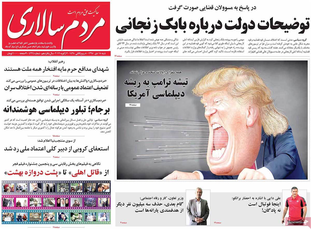 A Look at Iranian Newspaper Front Pages on January 7