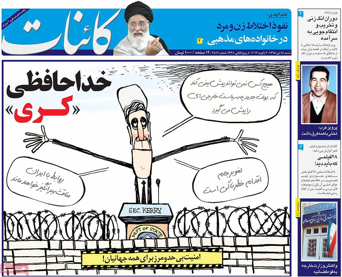 A Look at Iranian Newspaper Front Pages on January 7