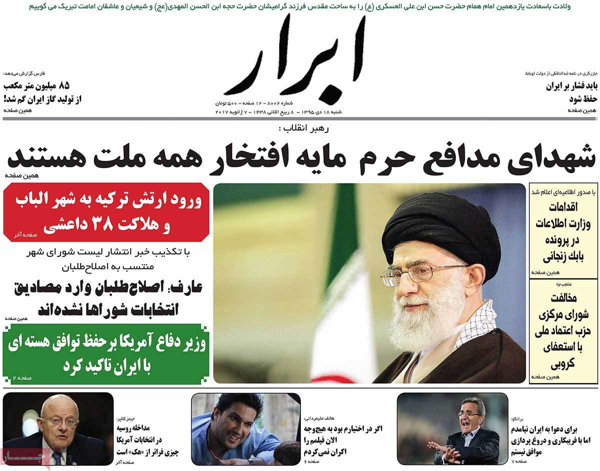 A Look at Iranian Newspaper Front Pages on January 7