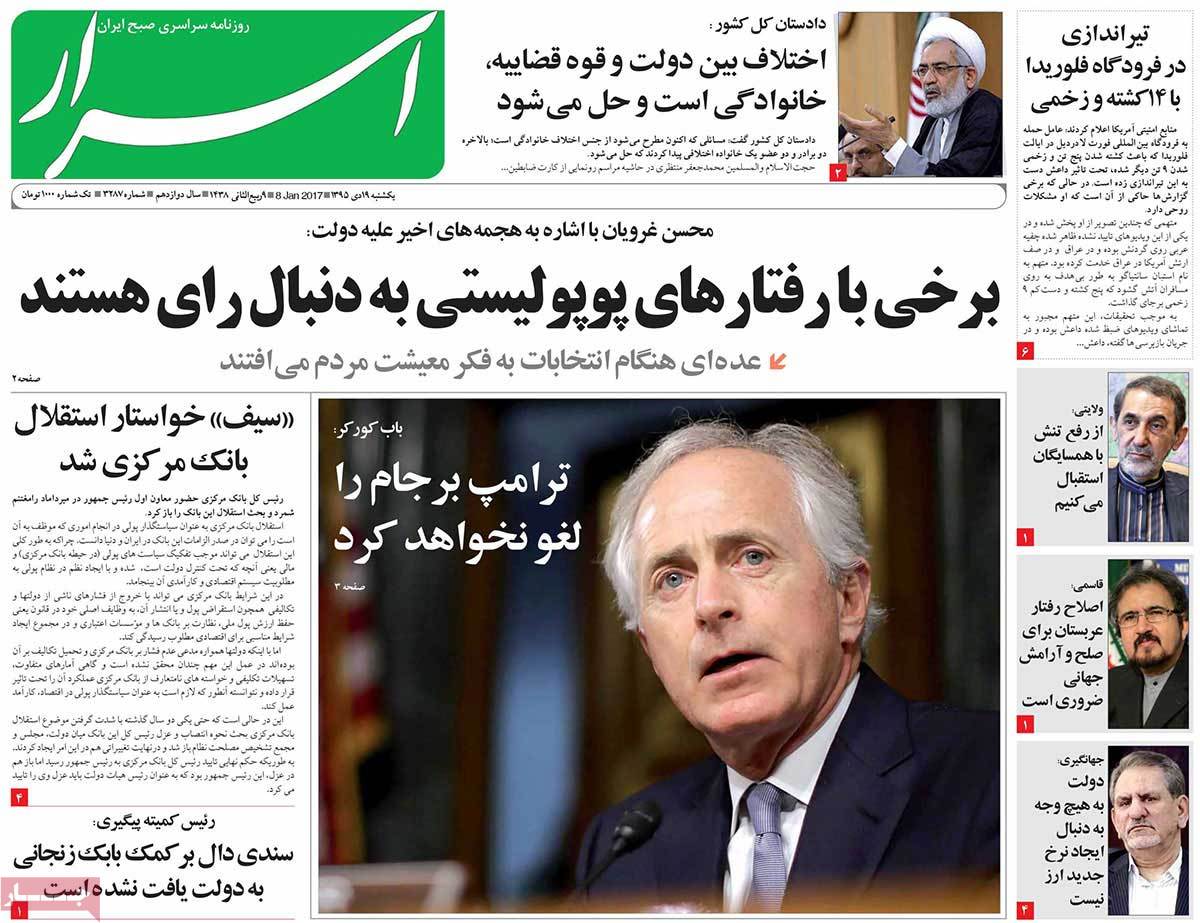 A Look at Iranian Newspaper Front Pages on January 8