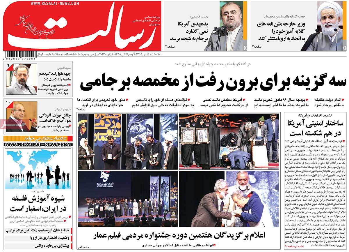 A Look at Iranian Newspaper Front Pages on January 8