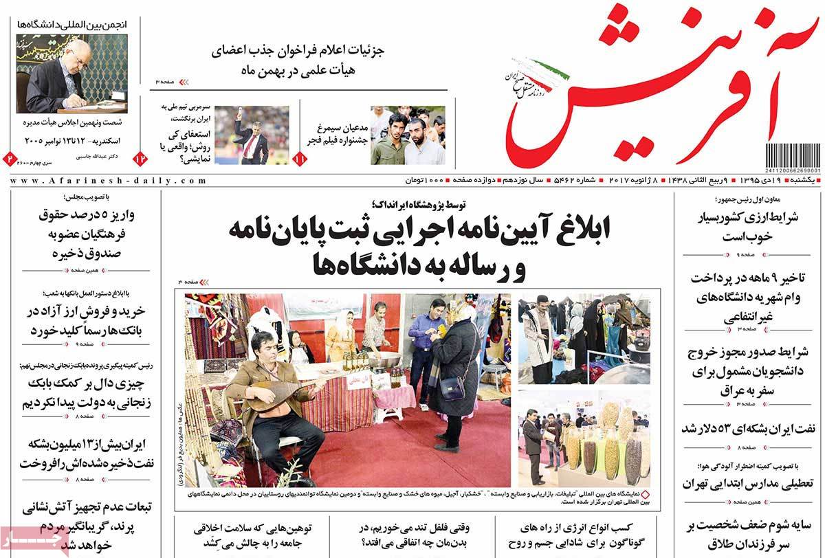 A Look at Iranian Newspaper Front Pages on January 8