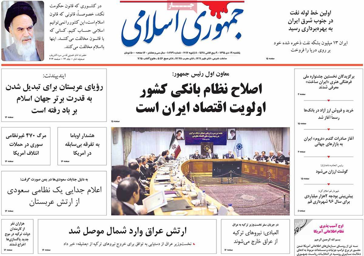 A Look at Iranian Newspaper Front Pages on January 8