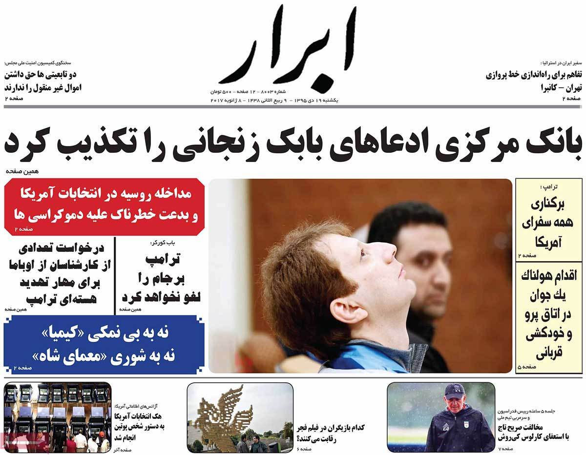 A Look at Iranian Newspaper Front Pages on January 8