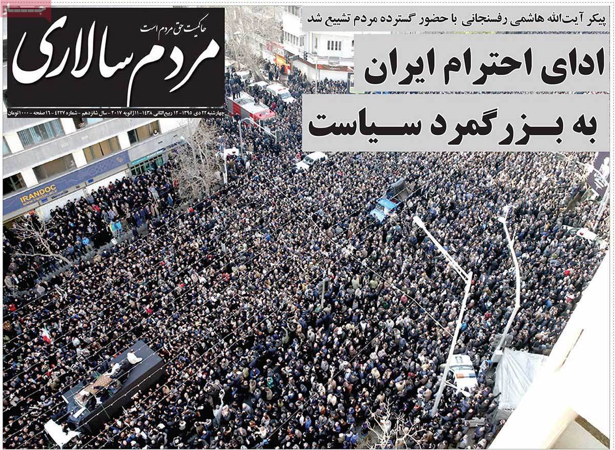 Iranian Newspapers on the Day after Ex-President Rafsanjani’s Burial