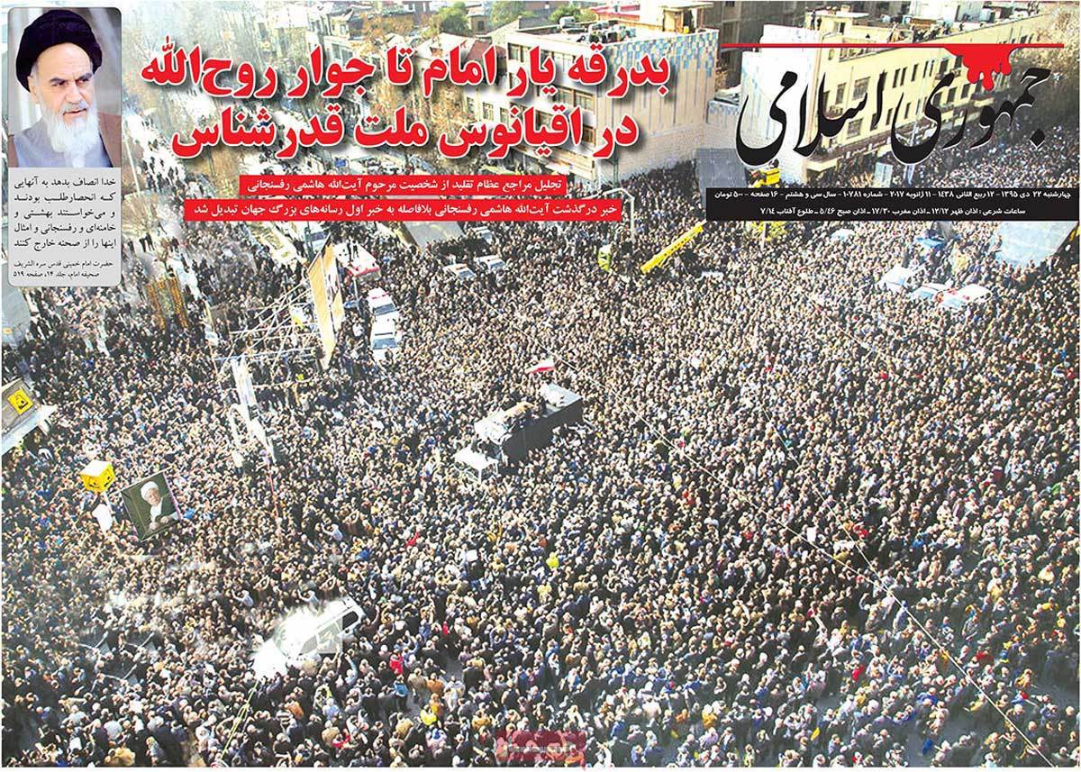 Iranian Newspapers on the Day after Ex-President Rafsanjani’s Burial