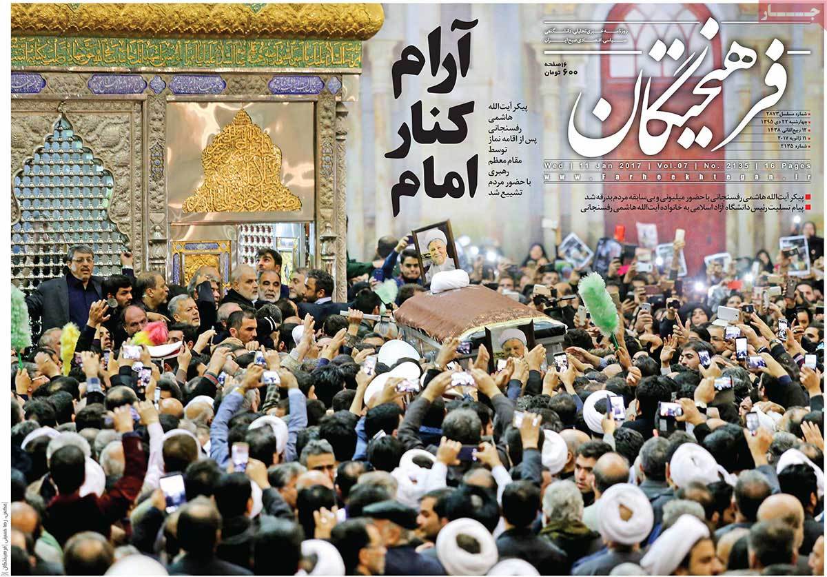 Iranian Newspapers on the Day after Ex-President Rafsanjani’s Burial