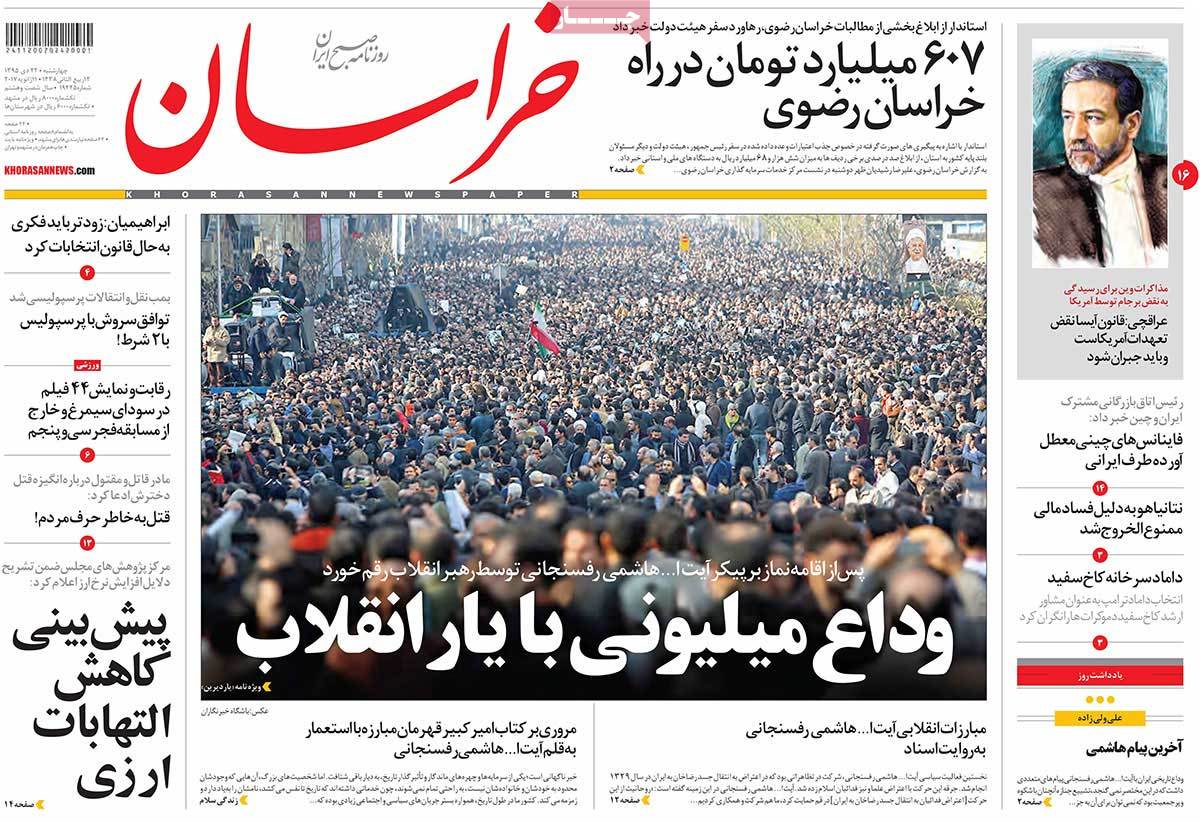 Iranian Newspapers on the Day after Ex-President Rafsanjani’s Burial