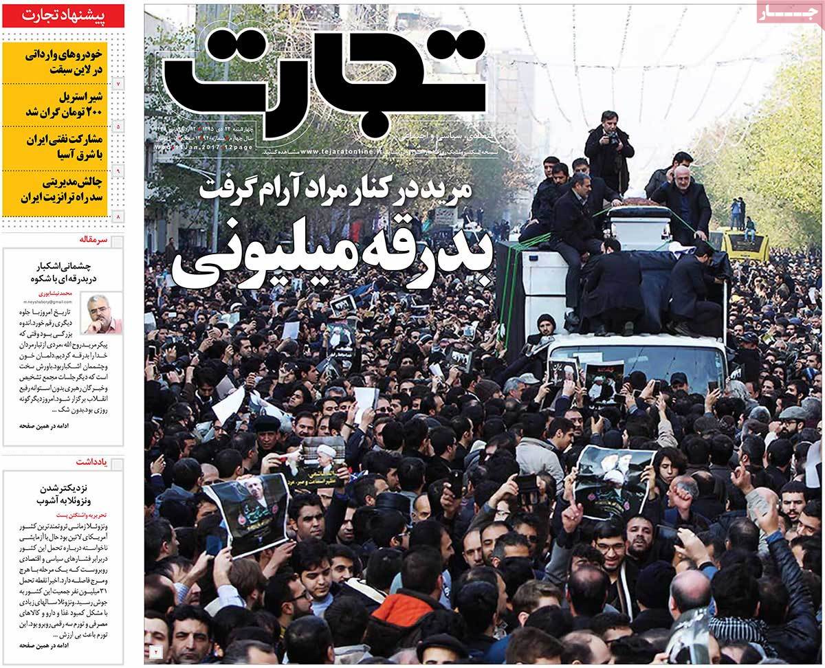 Iranian Newspapers on the Day after Ex-President Rafsanjani’s Burial