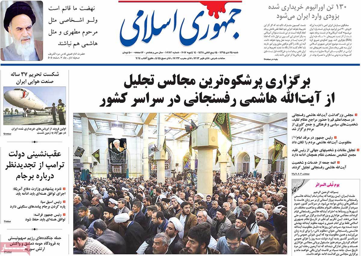 A Look at Iranian Newspaper Front Pages on January 14 15 A Look at Iranian Newspaper Front Pages on January 14