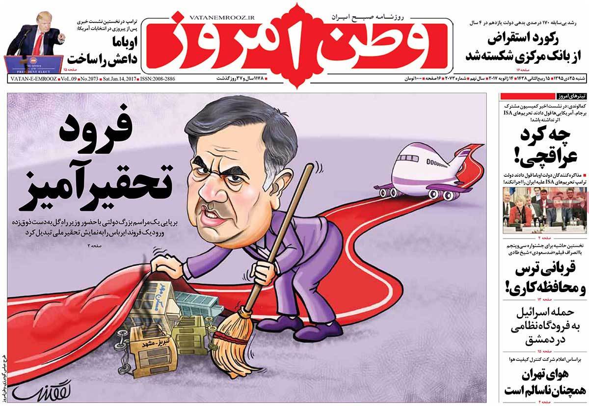 A Look at Iranian Newspaper Front Pages on January 14