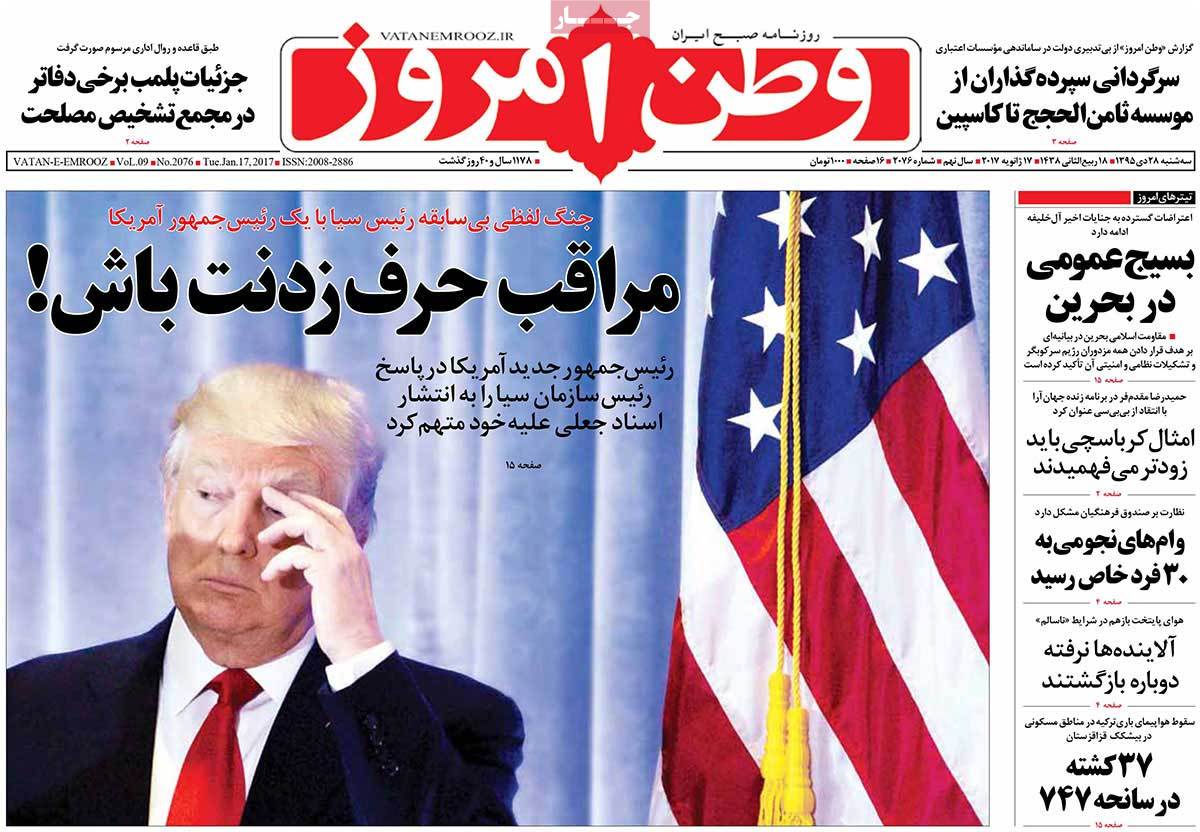 A Look at Iranian Newspaper Front Pages on January 17