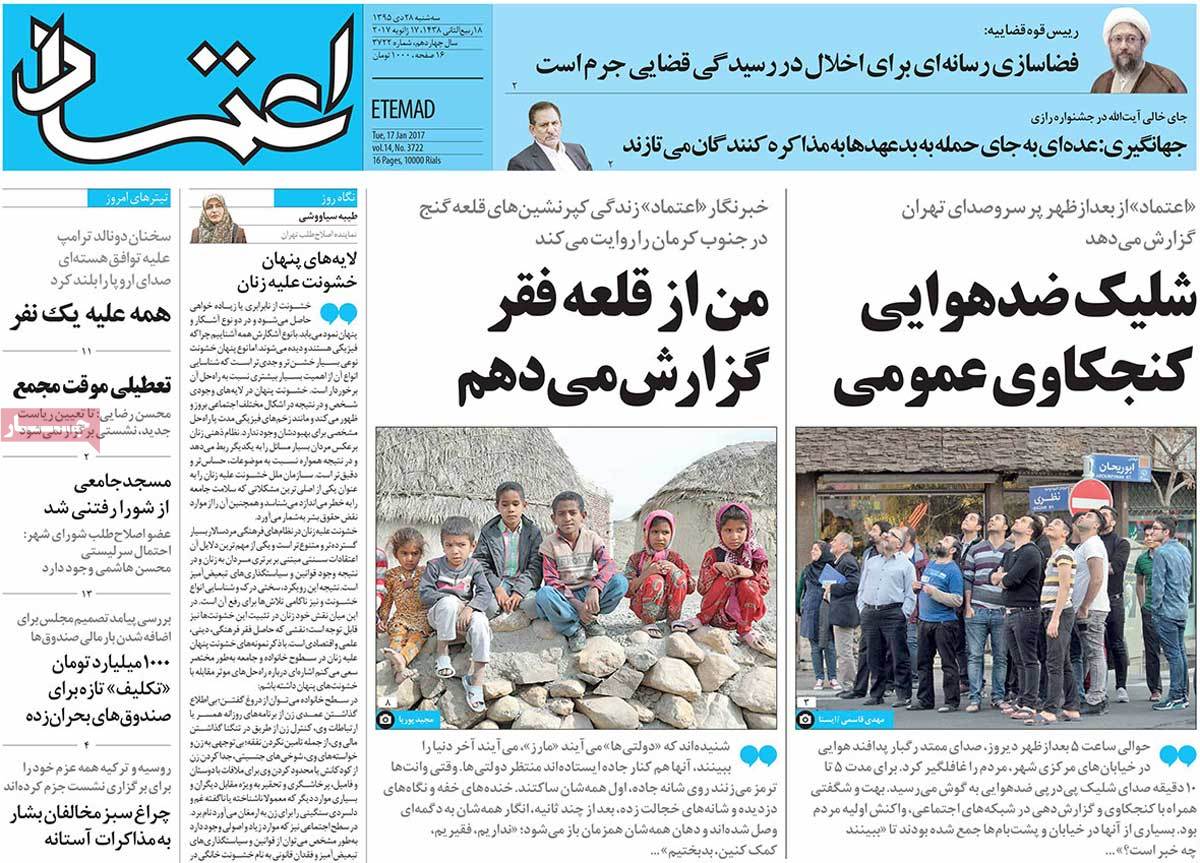 A Look at Iranian Newspaper Front Pages on January 17 10 A Look at Iranian Newspaper Front Pages on January 17