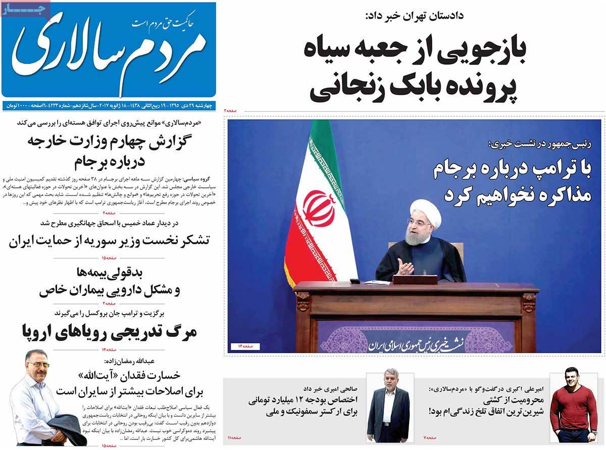 A Look at Iranian Newspaper Front Pages on January 18