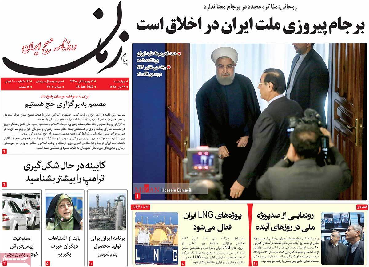 A Look at Iranian Newspaper Front Pages on January 18