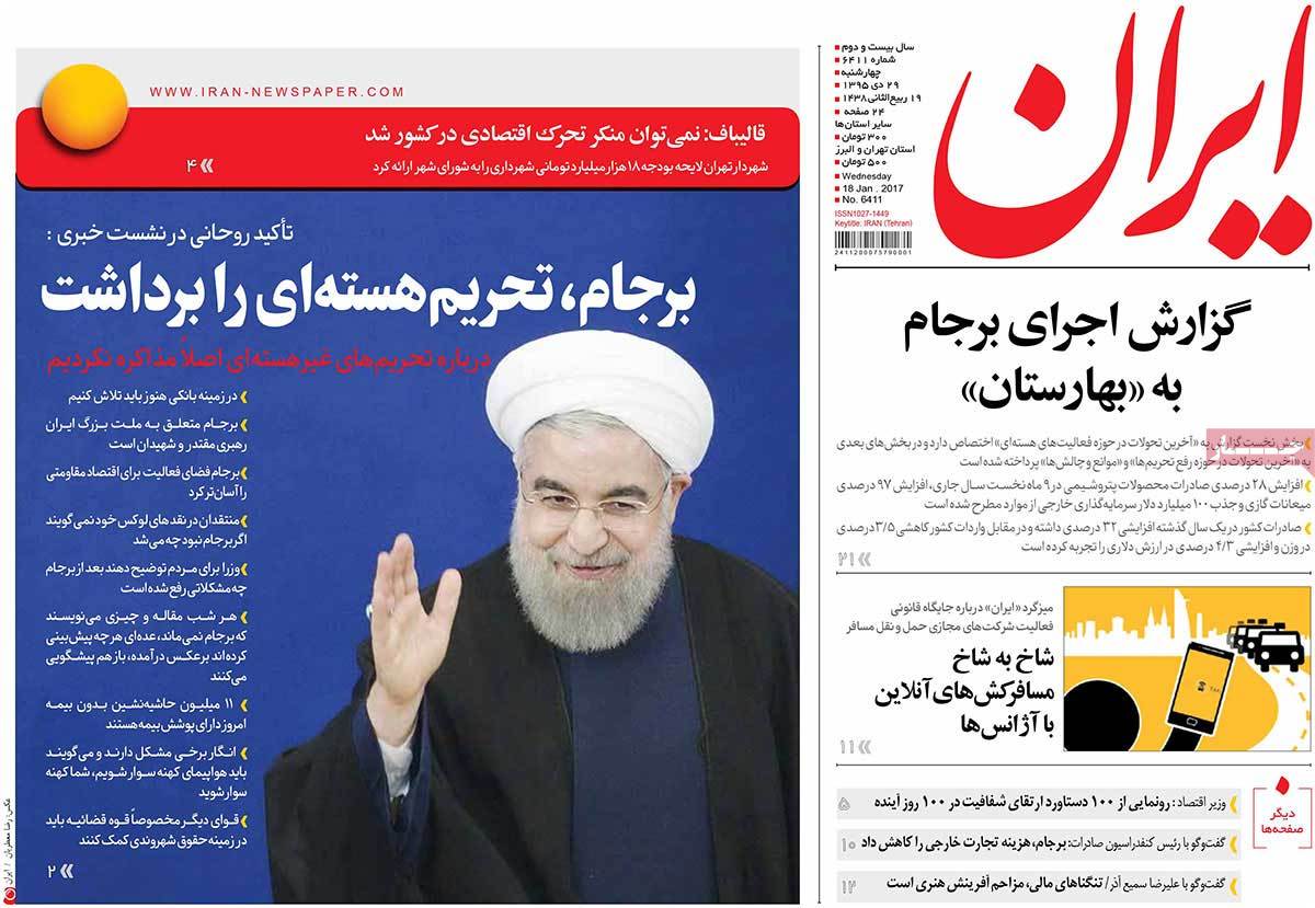 A Look at Iranian Newspaper Front Pages on January 18