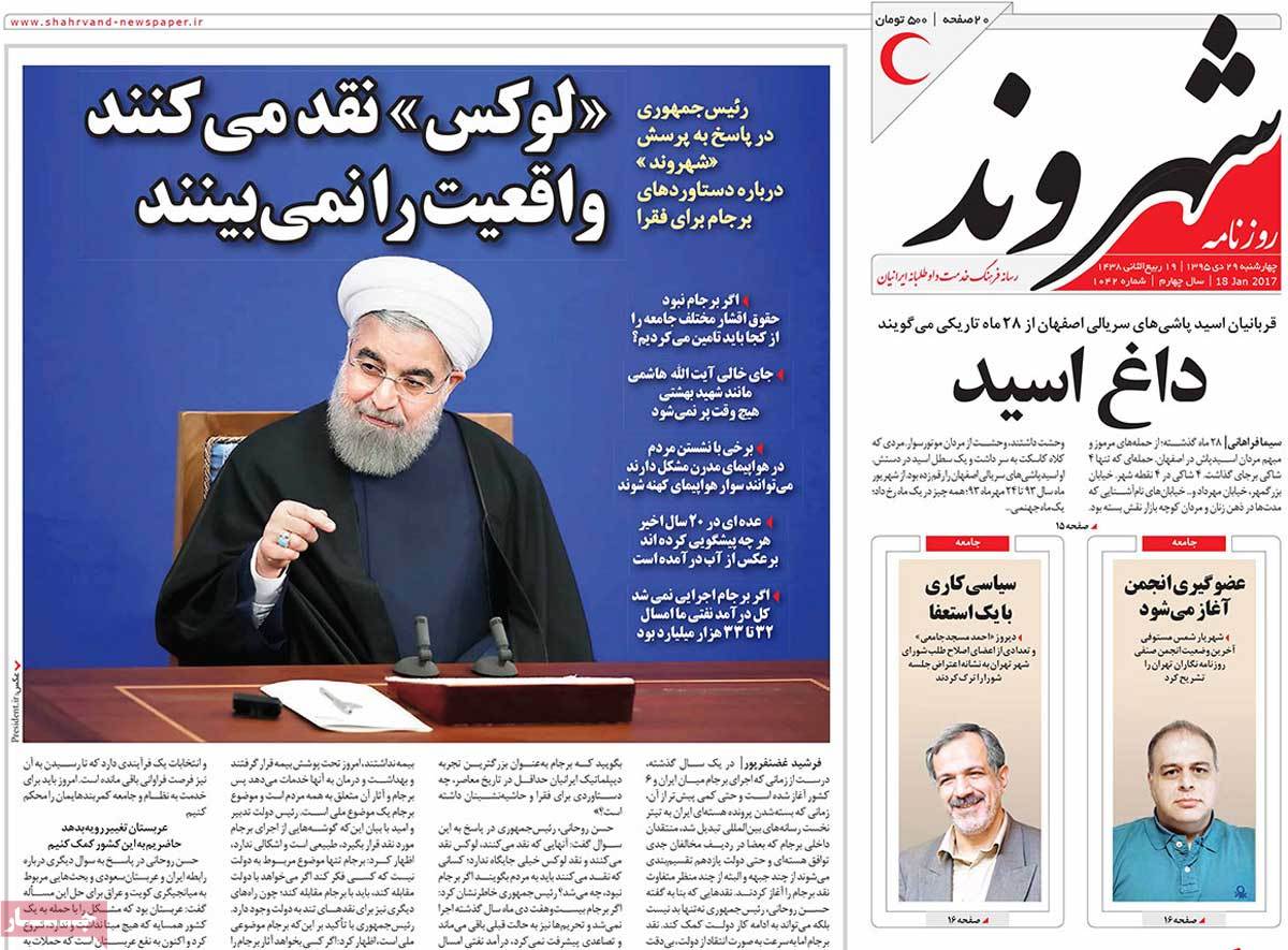 A Look at Iranian Newspaper Front Pages on January 18