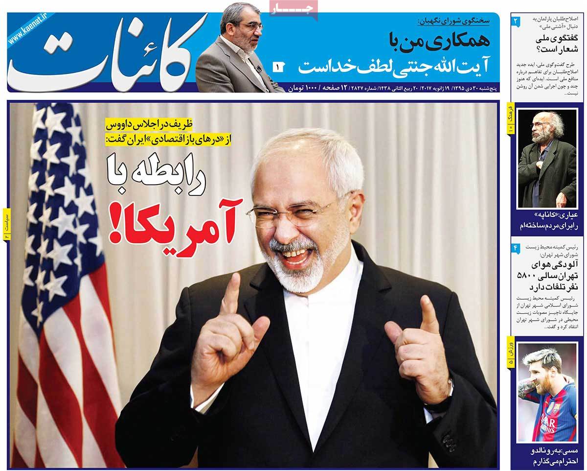 A Look at Iranian Newspaper Front Pages on January 19