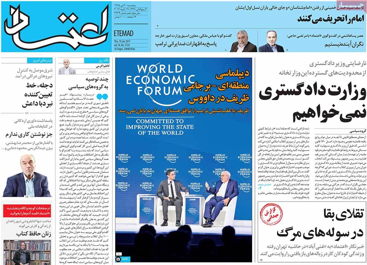 A Look at Iranian Newspaper Front Pages on January 19