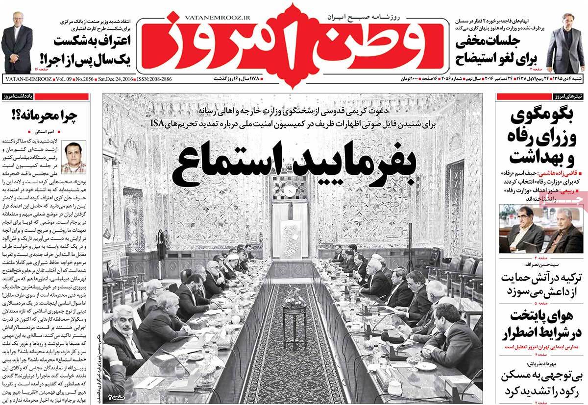 A Look at Iranian Newspaper Front Pages on December 24