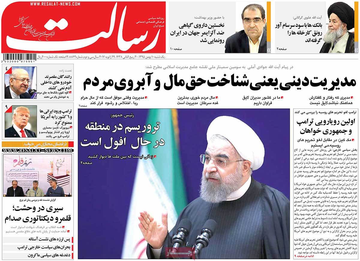 A Look at Iranian Newspaper Front Pages on January 29