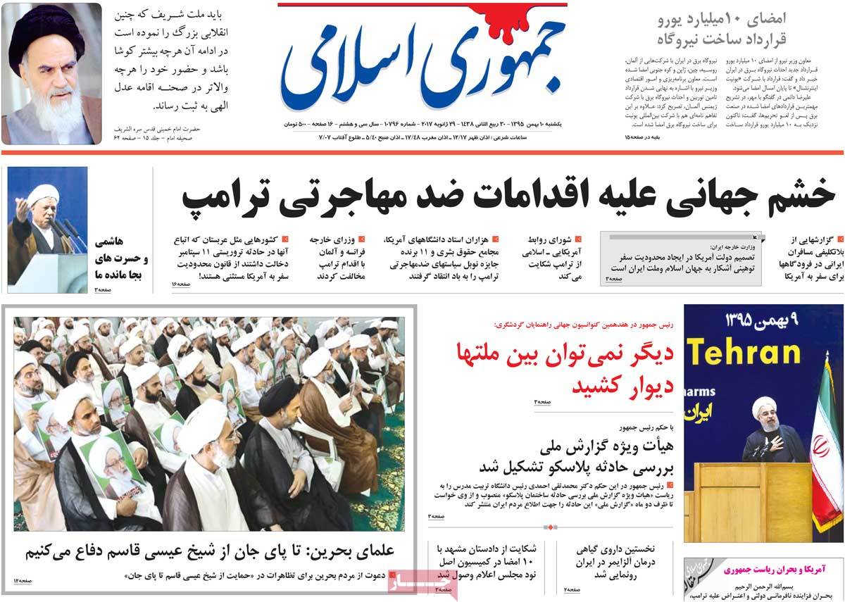 A Look at Iranian Newspaper Front Pages on January 29