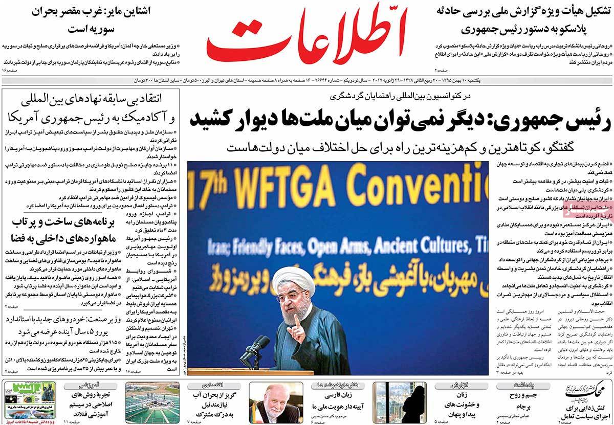 A Look at Iranian Newspaper Front Pages on January 29