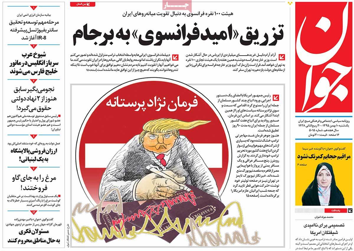 A Look at Iranian Newspaper Front Pages on January 29