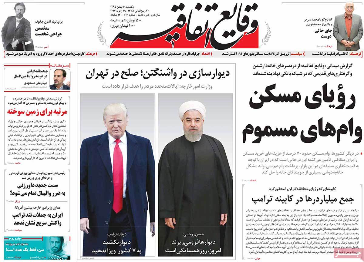 A Look at Iranian Newspaper Front Pages on January 29