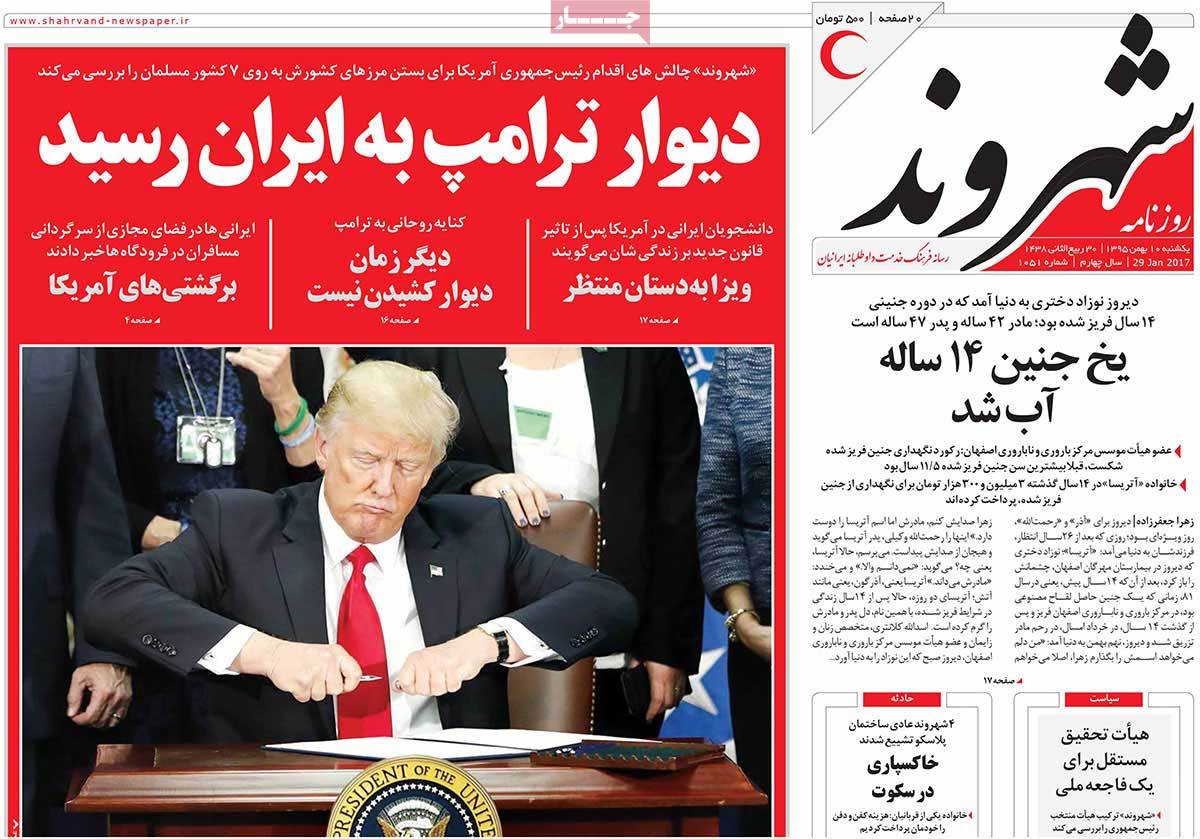 A Look at Iranian Newspaper Front Pages on January 29