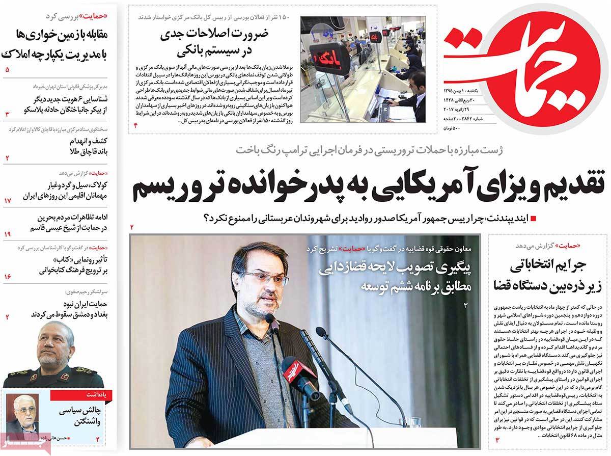 A Look at Iranian Newspaper Front Pages on January 29